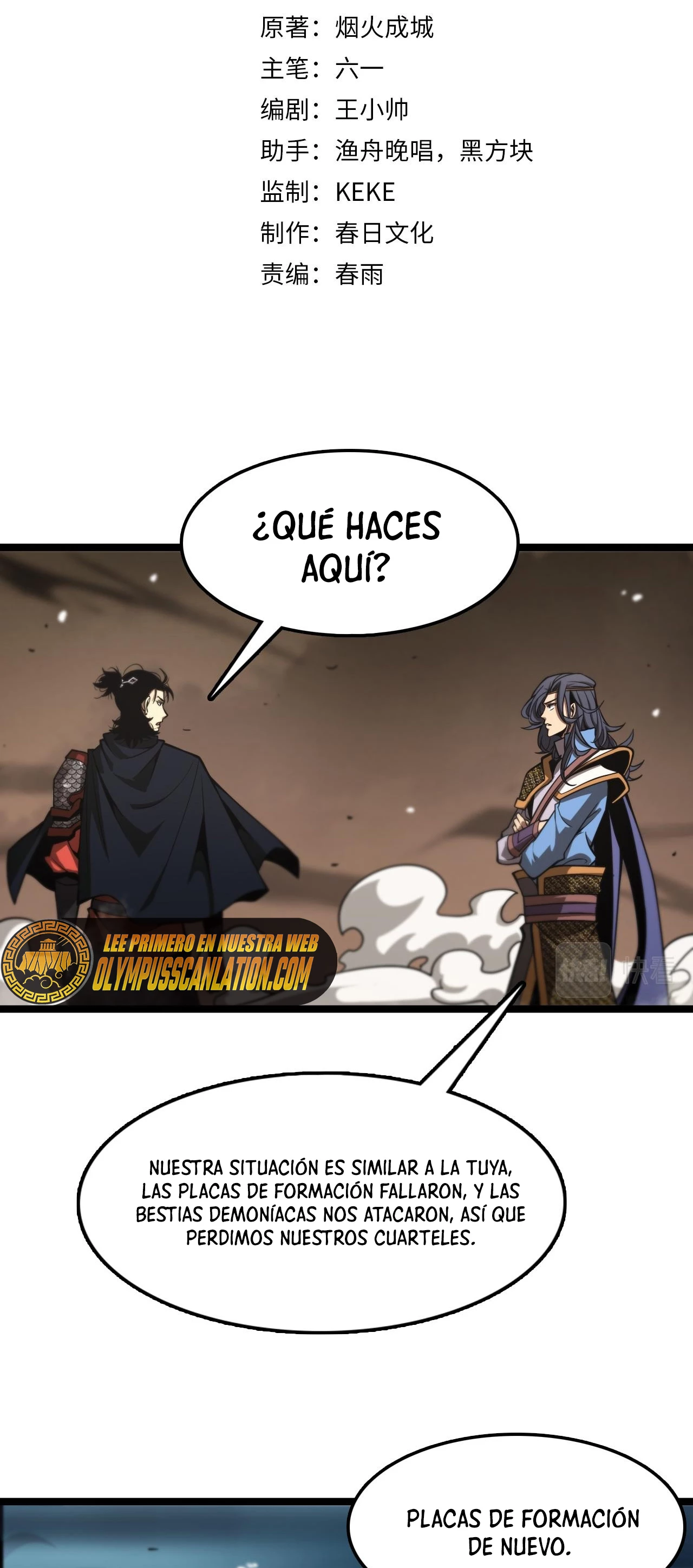 Apocalipsis Mundial en Linea > Capitulo 108 > Page 31